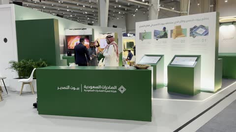 The Export Houses Pavilion "Made in Saudi Arabia 2025" is a prominent industrial event aimed at promoting Saudi national products and services, highlighting the quality and diversity of national industries and their innovations. The exhibition carries the slogan "We Create Empowerment," organized by the Saudi Export Development Authority, 2025 at the Riyadh International Convention and Exhibition Center.