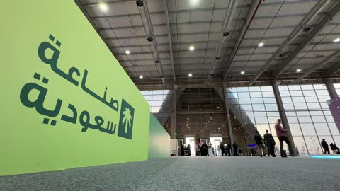 مدخل لمعرض "صُنع في السعودية 2025"، حدث صناعي بارز يهدف إلى تعزيز المنتجات والخدمات الوطنية السعودية، إبراز جودة وتنوع الصناعات الوطنية وابتكاراتها، يحمل المعرض شعار "نصنع التمكين"، هيئة تنمية الصادرات السعودية، 2025 في مركز الرياض للمعارض والمؤتمرات