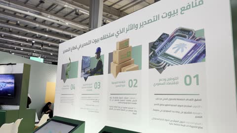 The Export Houses Pavilion "Made in Saudi Arabia 2025" is a prominent industrial event aimed at promoting Saudi national products and services, highlighting the quality and diversity of national industries and their innovations. The exhibition carries the slogan "We Create Empowerment," organized by the Saudi Export Development Authority, 2025 at the Riyadh International Convention and Exhibition Center.