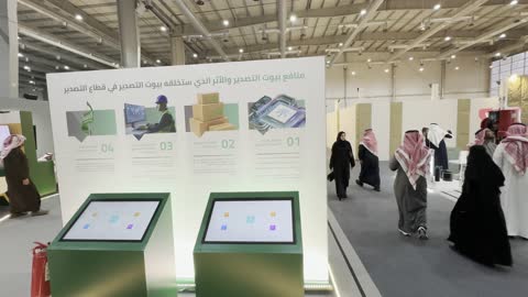 جناح بيوت التصدير "صُنع في السعودية 2025"، حدث صناعي بارز يهدف إلى تعزيز المنتجات والخدمات الوطنية السعودية، إبراز جودة وتنوع الصناعات الوطنية وابتكاراتها، يحمل المعرض شعار "نصنع التمكين"، هيئة تنمية الصادرات السعودية، 2025 في مركز الرياض للمعارض والمؤتمرات