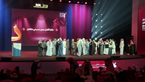 تكريم للمواهب المسرحية السعودية ، تتويج لنجوم المسرح السعودي، ليلة استثنائية تحتفي بالفن والجمال ، ختام مهرجان الرياض للمسرح فى مسرح الأميرة نورة بنت عبدالرحمن بالرياض يوم 24 ديسمبر 2025 ، احتفالية فنية كبرى