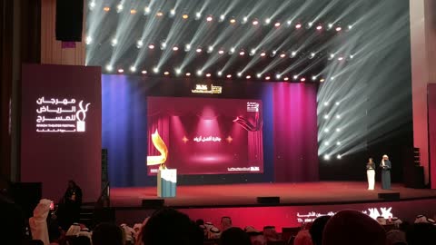 تكريم للمواهب المسرحية السعودية ، تتويج لنجوم المسرح السعودي، ليلة استثنائية تحتفي بالفن والجمال ، ختام مهرجان الرياض للمسرح فى مسرح الأميرة نورة بنت عبدالرحمن بالرياض يوم 24 ديسمبر 2025 ، احتفالية فنية كبرى