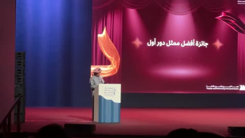 ختام مهرجان الرياض للمسرح فى مسرح الأميرة نورة بنت عبدالرحمن بالرياض يوم 24 ديسمبر 2025 ،  تكريم للمواهب المسرحية السعودية ، تتويج لنجوم المسرح السعودي، ليلة استثنائية تحتفي بالفن والجمال ،احتفالية فنية كبرى