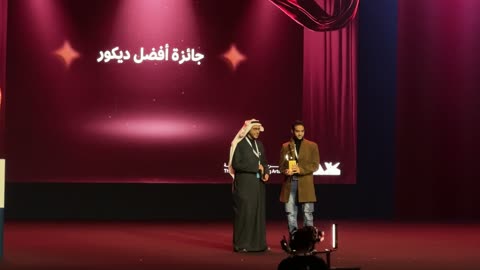 ليلة استثنائية تحتفي بالفن والجمال ، تكريم للمواهب المسرحية السعودية ،  ختام مهرجان الرياض للمسرح فى مسرح الأميرة نورة بنت عبدالرحمن بالرياض يوم 24 ديسمبر 2025 ، تتويج لنجوم المسرح السعودي،احتفالية فنية كبرى