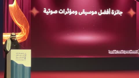 The closing of the Riyadh Theater Festival will take place at the Princess Nourah bint Abdulrahman Theater in Riyadh on December 24, 2025, an exceptional night celebrating art and beauty, honoring Saudi theatrical talents, crowning the stars of Saudi theater, a grand artistic celebration.