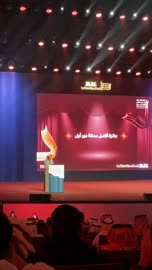 تتويج لنجوم المسرح السعودي، احتفالية فنية كبرى، ختام مهرجان الرياض للمسرح فى مسرح الأميرة نورة بنت عبدالرحمن بالرياض يوم 24 ديسمبر 2025 ،  ليلة استثنائية تحتفي بالفن والجمال ، تكريم للمواهب المسرحية السعودية