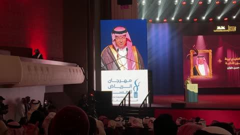 الأمير فيصل بن بندر بن عبدالعزيز آل سعود فى ختام مهرجان الرياض للمسرح فى مسرح الأميرة نورة بنت عبدالرحمن بالرياض يوم 24 ديسمبر 2025 ، تتويج لنجوم المسرح السعودي، احتفالية فنية كبرى، ليلة استثنائية تحتفي بالفن والجمال ، تكريم للمواهب المسرحية السعودية