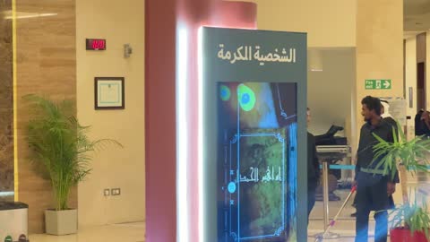 شاشة رقمية بساحة مركز المؤتمرات ، حفل ختام مهرجان الرياض للمسرح فى مسرح الأميرة نورة بنت عبدالرحمن بالرياض يوم 24 ديسمبر 2025 ، تتويج لنجوم المسرح السعودي، احتفالية فنية كبرى، ليلة استثنائية تحتفي بالفن والجمال ، تكريم للمواهب المسرحية السعودية