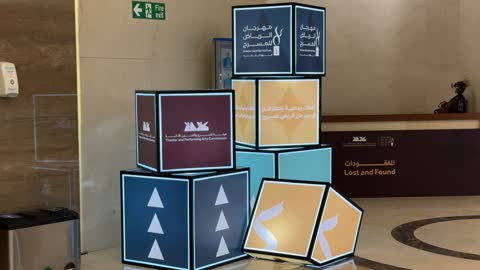 قسم المفقودات فى حفل ختام مهرجان الرياض للمسرح فى مسرح الأميرة نورة بنت عبدالرحمن بالرياض يوم 24 ديسمبر 2025 ، تتويج لنجوم المسرح السعودي، احتفالية فنية كبرى، ليلة استثنائية تحتفي بالفن والجمال ، تكريم للمواهب المسرحية السعودية