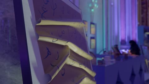 الاهتما باللغة العربية، دعم المشاريع الناشئة، مناقشة الابتكار والتقنية الحديثة، المؤتمر العالمي لريادة الأعمال من 21 إلى 23 ديسمبر 2025 في مركز الملك عبدالعزيز الدولي للمؤتمرات في الرياض