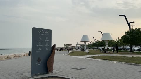 لافتة ارشادات في ممشى همس في المنطقة الشرقية في 28 ديسمبر، كورنيش القوارب بطريق الملك عبدالله في الدمام، مكان للتنزه مع العائلة، جلسات ومقاعد خارجية، ممارسة رياضة المشي، جو عائلي هادئ ، مساحة للمشي والاسترخاء ، المحافظة على البيئة