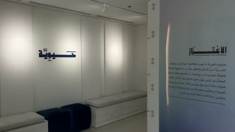 عرض أقوال المستشرقين عن لغتنا في معرض اللغة العربية للكبار فى مجمع الملك سلمان العالمي للغة العربية بالرياض في المملكة العربية السعودية ، من يوم 11 ديسمبر 2025 ، أنشطة ثقافية وفكرية متنوعة، تعزيز مهارات اللغة والتواصل،تطوير المهارات اللغوية والكتابية