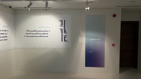 عرض أقوال المستشرقين عن لغتنا في معرض اللغة العربية للكبار فى مجمع الملك سلمان العالمي للغة العربية بالرياض في المملكة العربية السعودية ، من يوم 11 ديسمبر 2025 ، أنشطة ثقافية وفكرية متنوعة، تعزيز مهارات اللغة والتواصل،تطوير المهارات اللغوية والكتابية