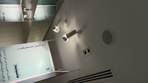 عرض أقوال المستشرقين عن لغتنا في معرض اللغة العربية للكبار فى مجمع الملك سلمان العالمي للغة العربية بالرياض في المملكة العربية السعودية ، من يوم 11 ديسمبر 2025 ، أنشطة ثقافية وفكرية متنوعة، تعزيز مهارات اللغة والتواصل،تطوير المهارات اللغوية والكتابية