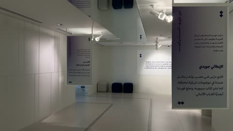 عرض أقوال المستشرقين عن لغتنا في معرض اللغة العربية للكبار فى مجمع الملك سلمان العالمي للغة العربية بالرياض في المملكة العربية السعودية ، من يوم 11 ديسمبر 2025 ، أنشطة ثقافية وفكرية متنوعة، تعزيز مهارات اللغة والتواصل،تطوير المهارات اللغوية والكتابية