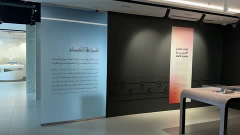 تعزيز مكانة اللغة العربية، تحقيق رؤية السعودية 2030 في المجال الثقافي،  أنشطة ثقافية وفكرية متنوعة، تعزيز مهارة اللغة والتواصل لدى البالغين، معرض اللغة العربية للكبارفى مقر مجمع الملك سلمان العالمي للغة العربية في حي الورود بالرياض، يوم ١١ من ديسمبر 2025