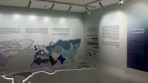 تعزيز مكانة اللغة العربية، تحقيق رؤية السعودية 2030 في المجال الثقافي،  أنشطة ثقافية وفكرية متنوعة، تعزيز مهارة اللغة والتواصل لدى البالغين، معرض اللغة العربية للكبارفى مقر مجمع الملك سلمان العالمي للغة العربية في حي الورود بالرياض، يوم ١١ من ديسمبر 2025