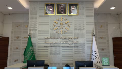 تحقيق رؤية السعودية 2030 في المجال الثقافي،  أنشطة ثقافية وفكرية متنوعة، تعزيز مهارة اللغة والتواصل لدى البالغين، معرض اللغة العربية للكبارفى مقر مجمع الملك سلمان العالمي للغة العربية في حي الورود بالرياض، يوم ١١ من ديسمبر 2025 ، تعزيز مكانة اللغة العربية