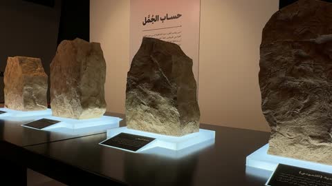 بداية الكتابة بالنقش على الحجارة، تحقيق رؤية السعودية 2030 في المجال الثقافي،  أنشطة ثقافية وفكرية متنوعة، تعزيز مهارة اللغة والتواصل لدى البالغين، معرض اللغة العربية للكبارفى مقر مجمع الملك سلمان العالمي للغة العربية في حي الورود بالرياض، يوم ١١ من ديسمبر 2025