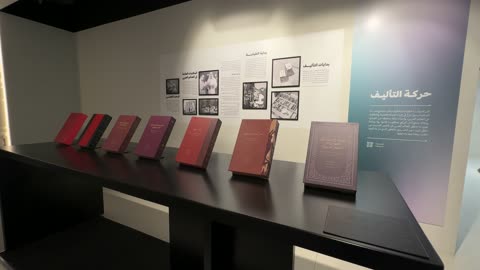 حركة التأليف في اللغة العربية، تحقيق رؤية السعودية 2030 في المجال الثقافي،  أنشطة ثقافية وفكرية متنوعة، تعزيز مهارة اللغة والتواصل لدى البالغين، معرض اللغة العربية للكبارفى مقر مجمع الملك سلمان العالمي للغة العربية في حي الورود بالرياض، يوم ١١ من ديسمبر 2025