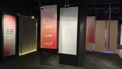 اللهجات العربية القديمة، معرض اللغة العربية للكبارفى مقر مجمع الملك سلمان العالمي للغة العربية في حي الورود بالرياض يوم ١١ من ديسمبر 2025، تحقيق رؤية السعودية 2030 في المجال الثقافي،  أنشطة ثقافية وفكرية متنوعة، تعزيز مهارة اللغة والتواصل لدى البالغين