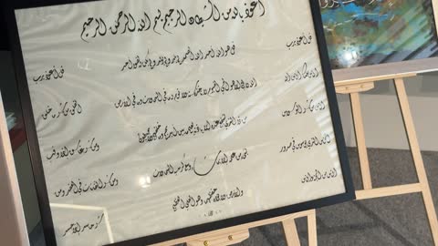 لوحة ومخطوطة بالخط العربي، معرض اللغة العربية للكبارفى مقر مجمع الملك سلمان العالمي للغة العربية في حي الورود بالرياض يوم ١١ من ديسمبر 2025، تحقيق رؤية السعودية 2030 في المجال الثقافي،  أنشطة ثقافية وفكرية متنوعة، تعزيز مهارة اللغة والتواصل لدى البالغين