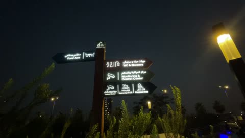 A directional sign to help visitors reach their destination, a seaside promenade and sandy beaches, the Red Sea in the north of Jeddah city in the Kingdom of Saudi Arabia, December 25, 2025, tourist Gulf, photography of the Jeddah Corniche, recreational tourist places and landmarks.