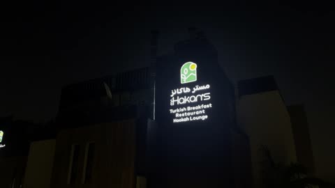 مجموعة من المطاعم في الواجهة البحرية أبحر، ممشى بحري وشواطئ رملية، بحر أبحر شمال مدينة جدة في المملكة العربية السعودية أخ ديسمبر ٢٠٢٥ ، الخليج السياحي ،تصوير لكورنيش ابحر جدة ، اماكن ومعالم سياحية