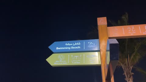 Enjoying sitting on the beach and swimming, the sea of Abhur north of the city of Jeddah in the Kingdom of Saudi Arabia, December 25, 2025, a waterfront promenade and sandy beaches, the tourist Gulf, photography of the Corniche of Abhur Jeddah, places and tourist landmarks.