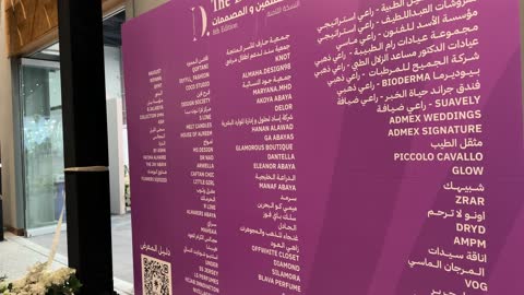 لوحة المشاركين فى  معرض المصممين والمصممات فى المنطقة الشرقية يوم 29 من ديسمبر 2025 ، المملكة العربية السعودية، منصة إبداعية للأزياء والتصميم ، أحدث صيحات الموضة والإكسسوارات ،تفاعل مباشر مع الزوار ،  إبراز الهوية والابتكار، أجواء راقية داخل المعرض