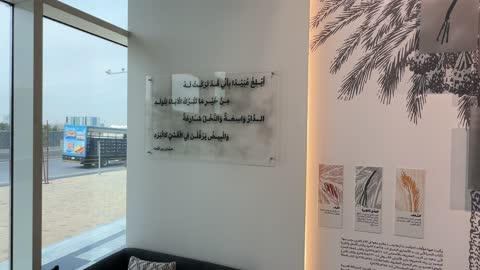 تعزيز مهارة اللغة والتواصل لدى البالغين، مجلس الاستقبال في معرض اللغة العربية للكبارفى مقر مجمع الملك سلمان العالمي للغة العربية في حي الورود بالرياض يوم ١١ من ديسمبر 2025، تحقيق رؤية السعودية 2030 في المجال الثقافي،  أنشطة ثقافية وفكرية متنوعة