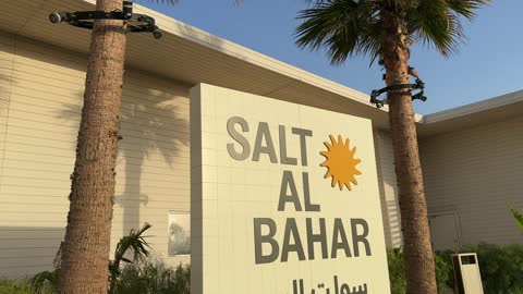 وجهة ساحلية شاطئية عائلية ،  سولت البحر بكورنيش الخبر فى المنطقة الشرقية ،  المملكة العربية السعودية، مطاعم ومقاهي سياحية ، جلسات مطلة على البحر، أجواء هادئة وتجربة استرخاء مميزة، فعاليات وأنشطة ترفيهية