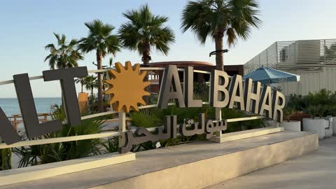 وجهة ساحلية شاطئية عائلية ،  سولت البحر بكورنيش الخبر فى المنطقة الشرقية ،  المملكة العربية السعودية، مطاعم ومقاهي سياحية ، جلسات مطلة على البحر، أجواء هادئة وتجربة استرخاء مميزة، فعاليات وأنشطة ترفيهية