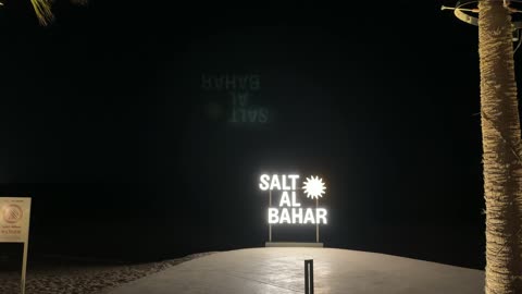 أجواء هادئة وتجربة استرخاء ممتعه فى سولت البحر بكورنيش الخبر فى المنطقة الشرقية ،  المملكة العربية السعودية ، فعاليات وأنشطة ترفيهية ،وجهة ساحلية شاطئية عائلية  ، مطاعم ومقاهي سياحية ، جلسات مطلة على البحر