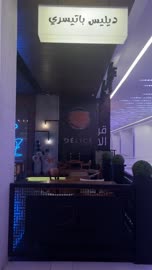 تجربة تسوق وترفيه متكاملة فى ذا فيلج مول جدة ، المملكة العربية السعودية،  وجهة ترفيهية مفتوحة، مطاعم ومقاهي متنوعة، مساحات جلوس خارجية، أجواء عائلية عصرية