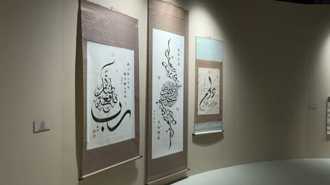 عروض فنية حية، معرض فني مشترك، فعالية بين ثقافتين (السعودية والصين) في قاعة  الملفى بمدينة مسك بالرياض يوم 24 ديسمبر 2025 ، تجربة الشارع الصيني،  فنون أدائية وموسيقية تعكس التبادل الثقافي والحضاري