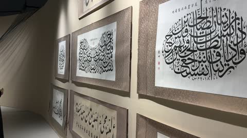 Live artistic performances, a joint art exhibition, an event between two cultures (Saudi Arabia and China) at the Al-Malfa Hall in the Misk City in Riyadh on December 24, 2025, a Chinese street experience, performing and musical arts reflecting cultural and civilizational exchange.