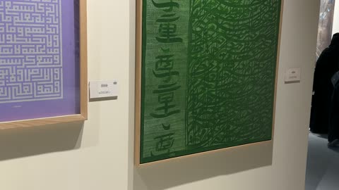 التبادل الثقافي والحضاري ، عروض فنية حية، معرض فني مشترك، فعالية بين ثقافتين (السعودية والصين) في قاعة  الملفى بمدينة مسك بالرياض يوم 24 ديسمبر 2025 ، تجربة الشارع الصيني،  فنون أدائية وموسيقية