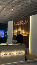 International and local brands at the Blue Oud and International Perfumes Exhibition at the Riyadh International Convention and Exhibition Center on December 25, 2025, luxurious fragrance products, a unique shopping experience.