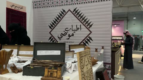 A unique shopping experience at the Blue Oud and International Perfumes Exhibition at the Riyadh International Convention and Exhibition Center on December 25, 2025, featuring luxurious fragrance products, global and local brands.