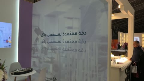 The Blue Oud and International Perfumes Exhibition at the Riyadh International Convention and Exhibition Center on December 25, 2025, featuring luxury fragrance products, global and local brands, and a unique shopping experience.