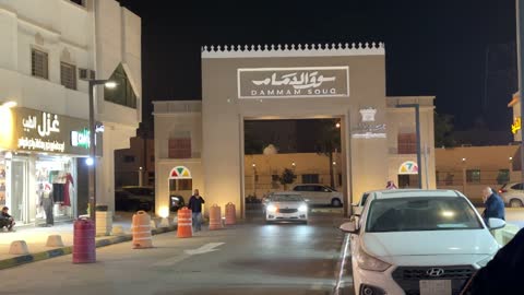 التراث المتجدد ووجهة التسوق الأولى للمجوهرات والذهب، سوق الحب في الدمام بالمنطقة الشرقية، المملكة العربية السعودية، المحلات والبضائع المحلية التجارية ، اكشاك الطعام المختلفة