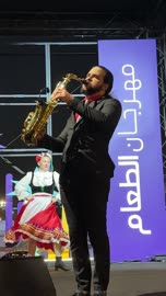 عروض فلكلورية وموسيقى حية فى مهرجان للطعام فى حدائق إثراء الخارجية بالظهران، الشرقية ، المملكة العربية السعودية، يوم 28 من ديسمبر 2025 ، جلسات خارجية ممتعه،  تجربة طعام عالمية ، مطاعم دولية ومحلية ، أجواء عائلية وترفيهية