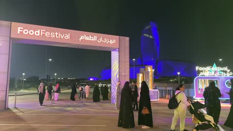 مدخل مهرجان للطعام فى حدائق إثراء الخارجية بالظهران، الشرقية ، المملكة العربية السعودية، يوم 28 من ديسمبر 2025  ،  مطاعم دولية ومحلية ،  جلسات خارجية ممتعه ،تجربة طعام عالمية ، أجواء عائلية وترفيهية