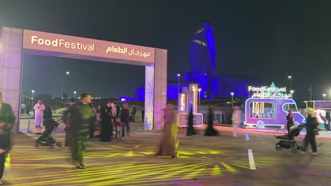 مدخل مهرجان للطعام فى حدائق إثراء الخارجية بالظهران، الشرقية ، المملكة العربية السعودية، يوم 28 من ديسمبر 2025  ،  مطاعم دولية ومحلية ،  جلسات خارجية ممتعه ،تجربة طعام عالمية ، أجواء عائلية وترفيهية