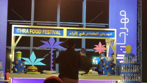 تجربة طهى وتقديم الطعام فى مهرجان للطعام فى حدائق إثراء الخارجية بالظهران، الشرقية ، المملكة العربية السعودية، يوم 28 من ديسمبر 2025  ،  مطاعم دولية ومحلية ،  جلسات خارجية ممتعه ، أجواء عائلية وترفيهية