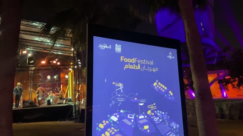 عرض موسيقي فى مهرجان للطعام فى حدائق إثراء الخارجية بالظهران، المنطقة الشرقية ، المملكة العربية السعودية، يوم 28 من ديسمبر 2025 ، جلسات خارجية ممتعه، مطاعم دولية ومحلية ،  تجربة طعام عالمية، أجواء عائلية وترفيهية