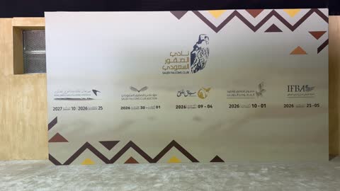 فعالية تراثية وطنية تعكس ثقافة الصقارة السعودية، مهرجان الملك عبدالعزيز للصقور – الرياض، المملكة العربية السعودية يوم 4 من يناير 2026 ، أجواء تراثية تجمع الأصالة والهوية،   مشاركة واسعة من الصقارين ،عروض ومنافسات للصقور، أحد أبرز المهرجانات الثقافية في المملكة