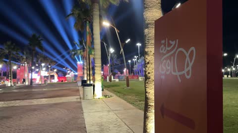 فعالية رحلة هاواي - الشرقية