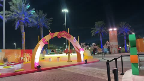 فعالية رحلة هاواي - الشرقية